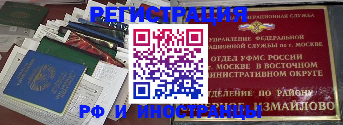 регистрация для школы в Удомле